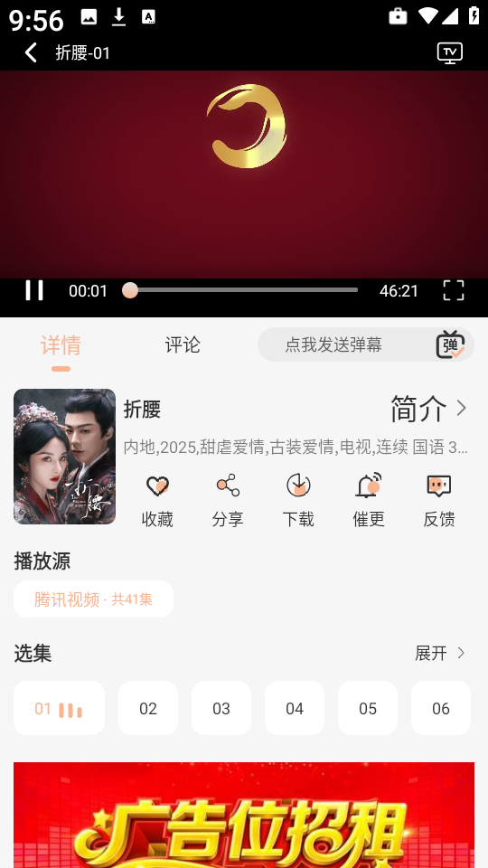 诺映TV最新版下载