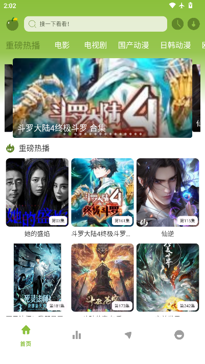 小苹果影视大全下载安装最新版