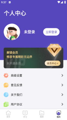 节奏打字狂下载