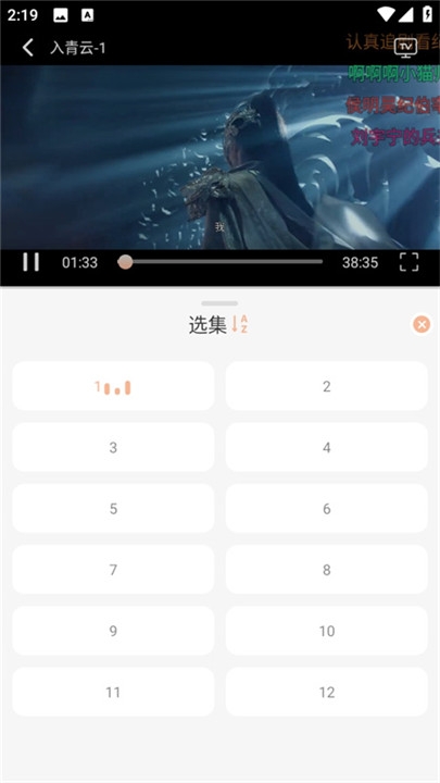 余白影视最新版下载