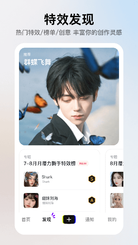 像塑app最新版下载