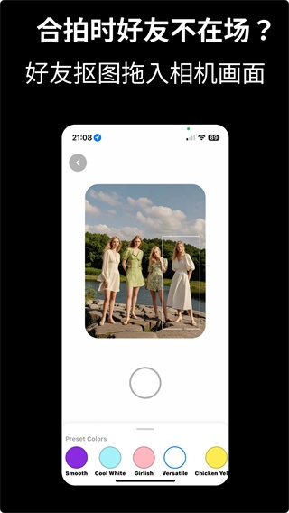 CamFusion下载安装