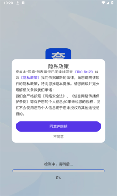 夸夸浏览器手机版