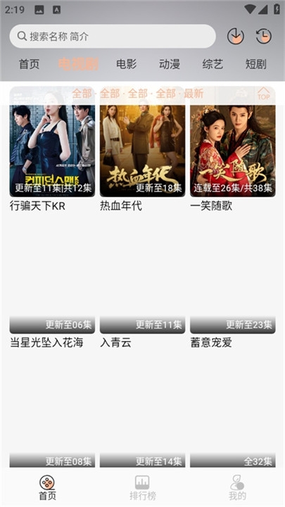 余白影视最新版下载