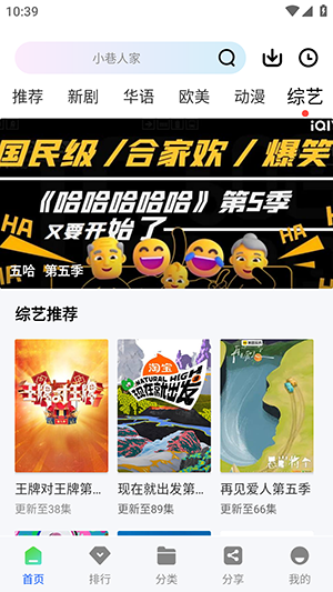 极点视频app下载