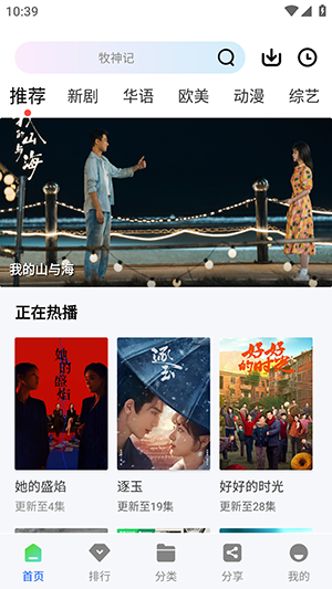 极点视频app下载