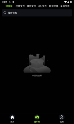 会剪音频软件下载