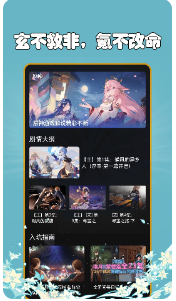 抽卡分析小工具app下载