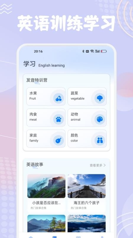 单词斩英语下载