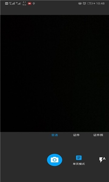 小布扫一扫最新版下载