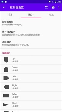 duckstation安卓版下载