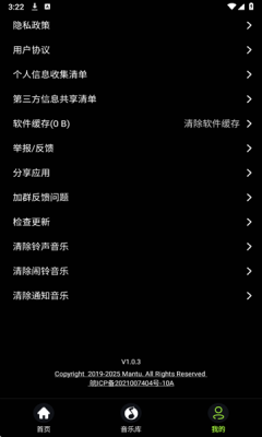 会剪音频软件下载