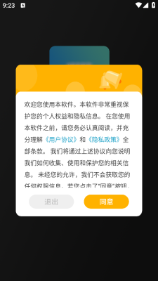 视频配乐下载免费