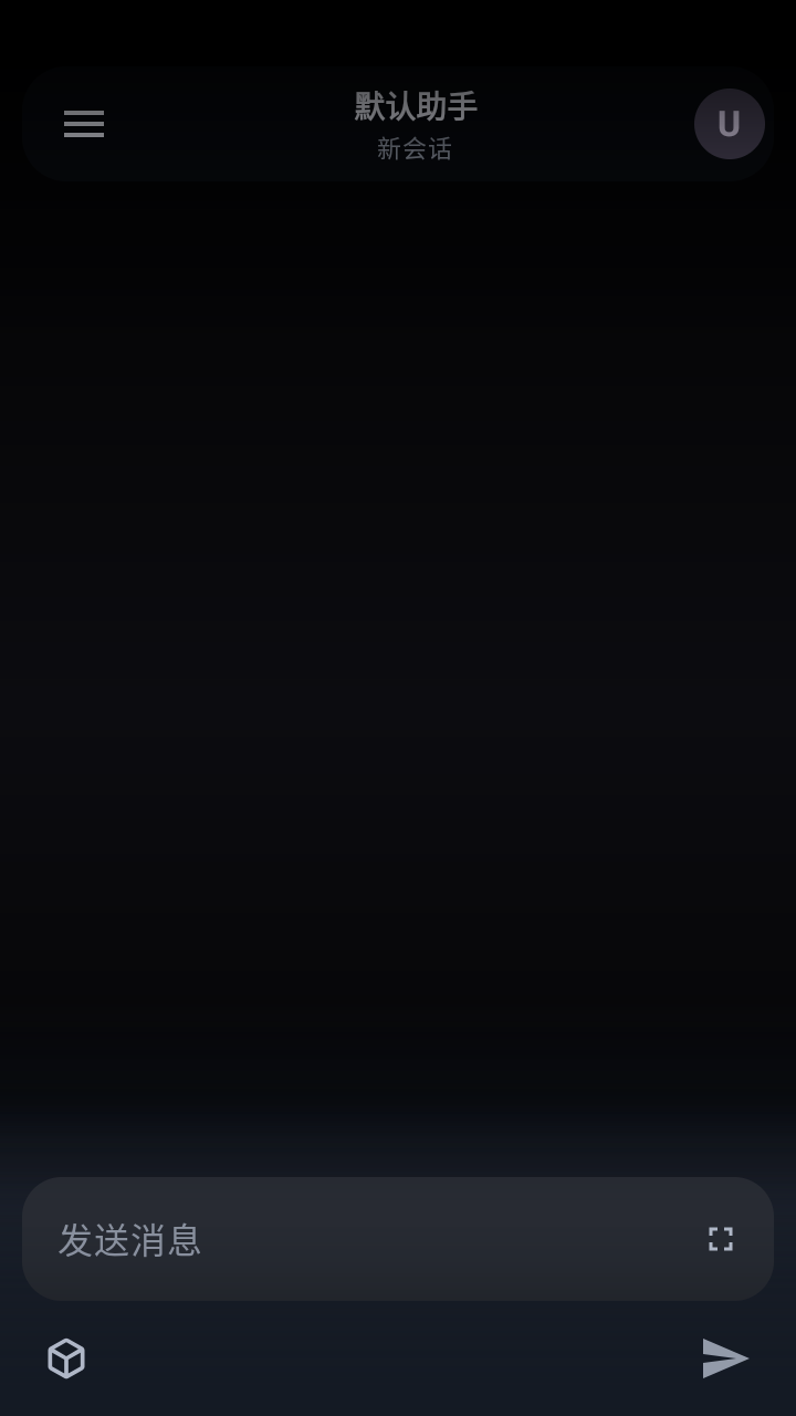 MineChat安卓版下载