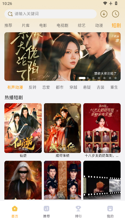 壹影视app官方版下载