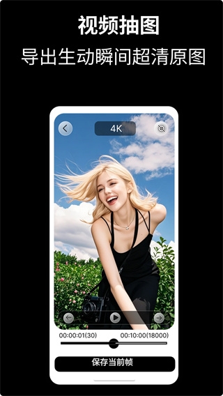 CamFusion下载安装