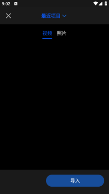 星光视频剪辑软件下载安装免费