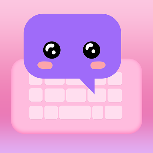 好会聊键盘下载