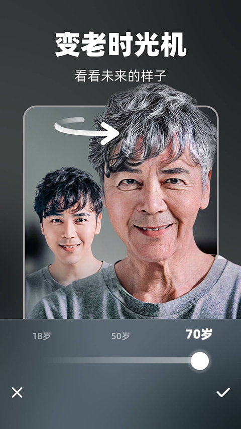 奇妙P图下载安装最新版