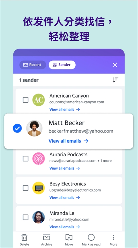 Yahoo邮箱（雅虎邮箱）APP国际版