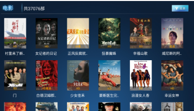 光影TV安装包下载