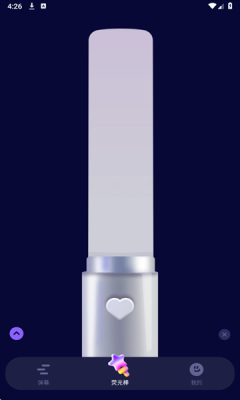 爱豆应援万能工具下载安装手机版