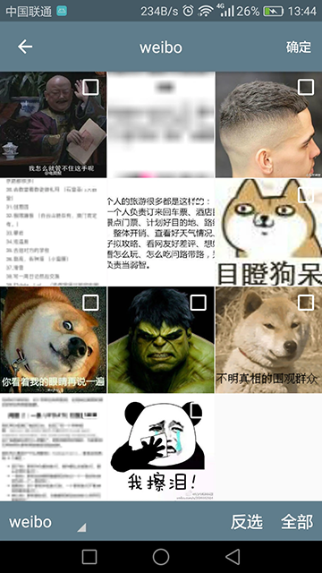 批量图片缩放下载安装手机版