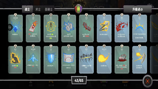 地牢故事官方版下载