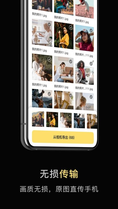 CNO CA Camera Connect最新版下载