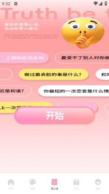 青丘语绘最新版