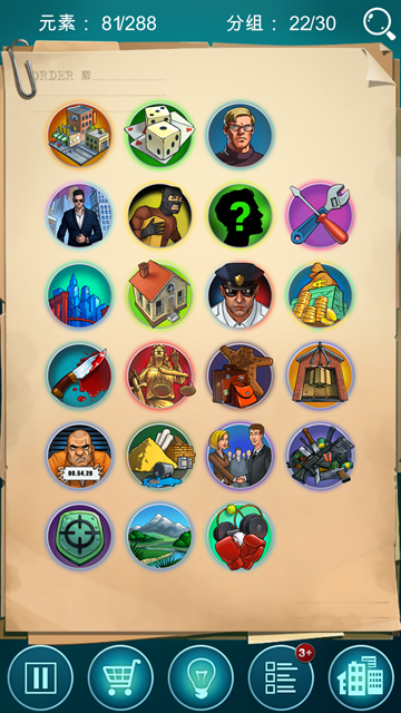 涂鸦黑手党官方版下载