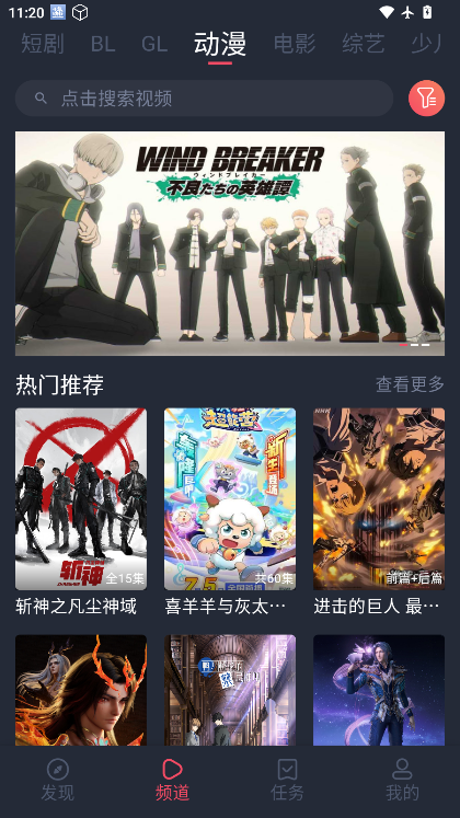 豚豚剧app手机版下载