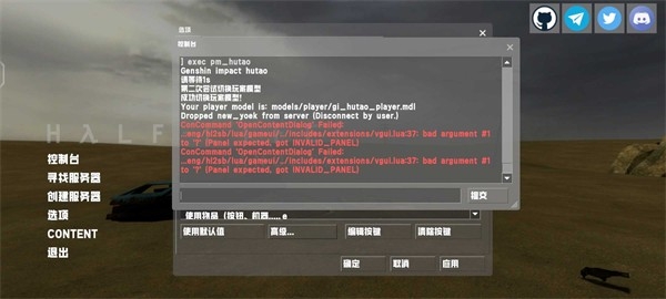 hl2sb最新版下载安装