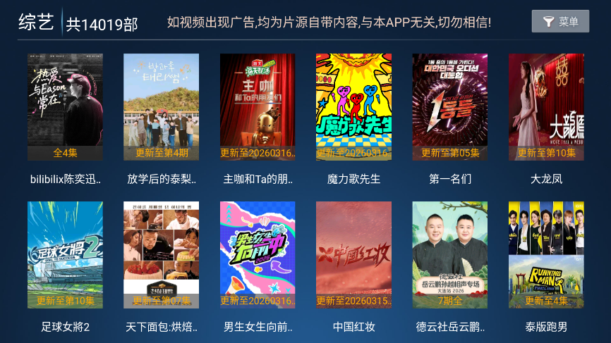 宏光影院app下载安装最新版