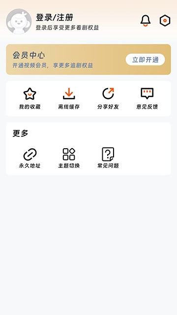 闪映剧场app官方下载安装最新版