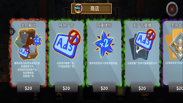 地牢故事官方版下载