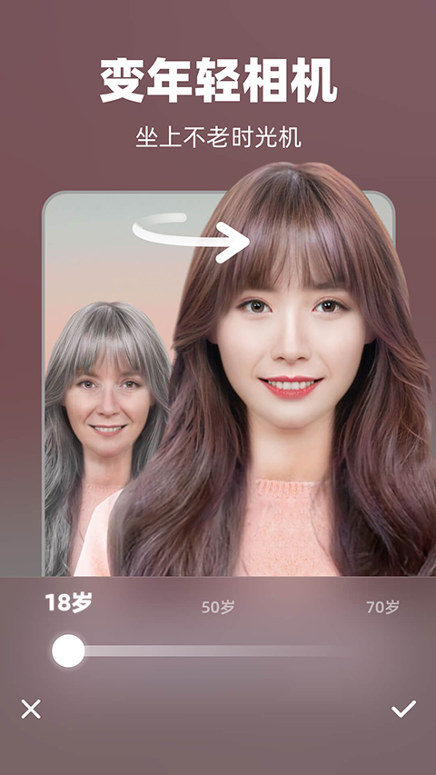 奇妙P图下载安装最新版