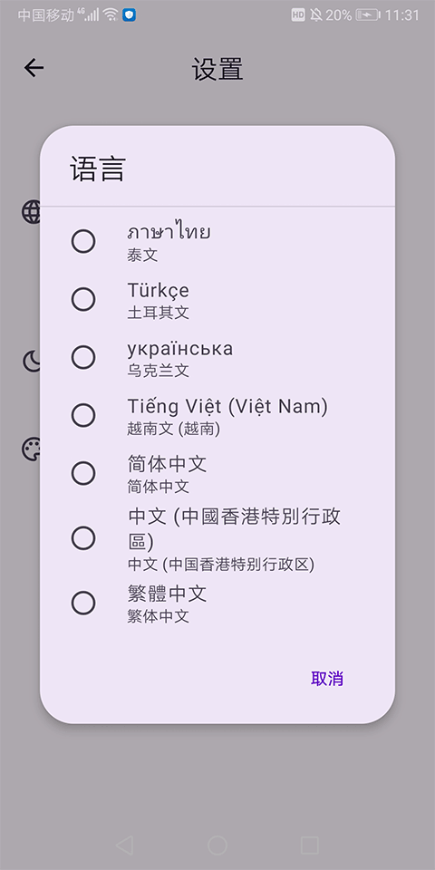 Virtual Masterapk下载