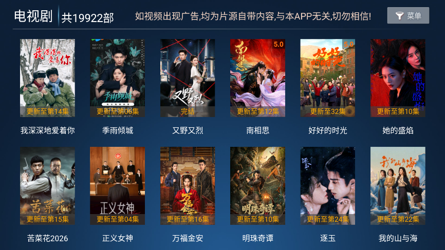 宏光影院app下载安装最新版