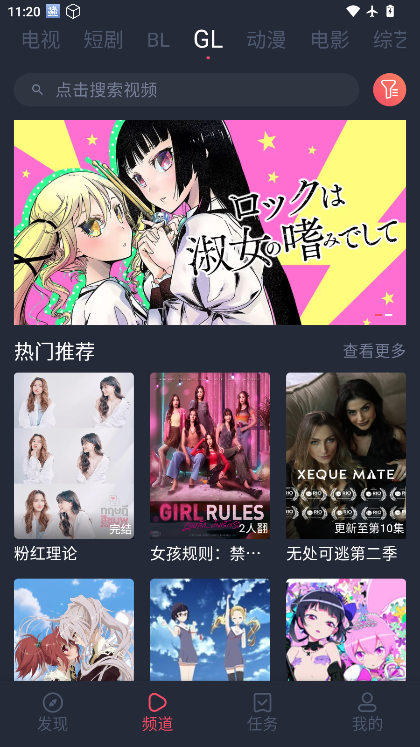 豚豚剧app手机版下载