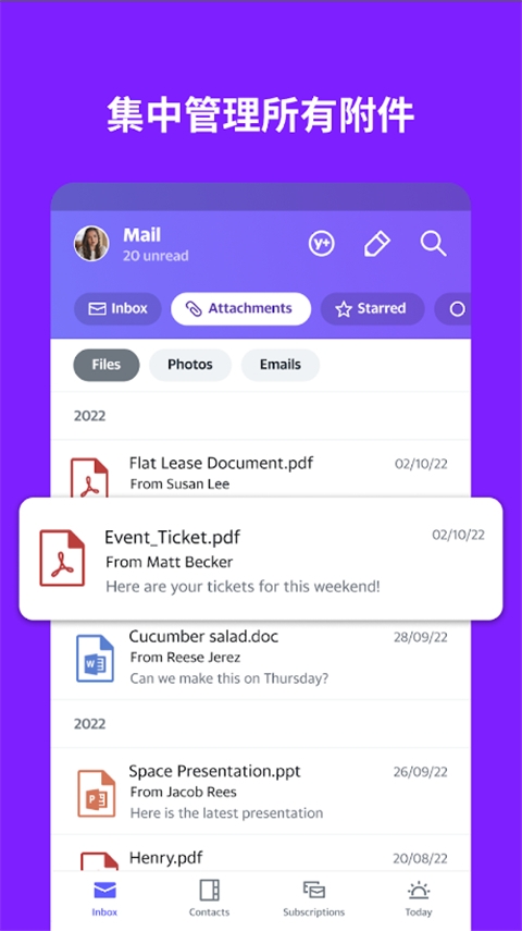 Yahoo邮箱（雅虎邮箱）APP国际版