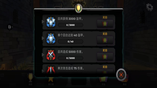 地牢故事官方版下载