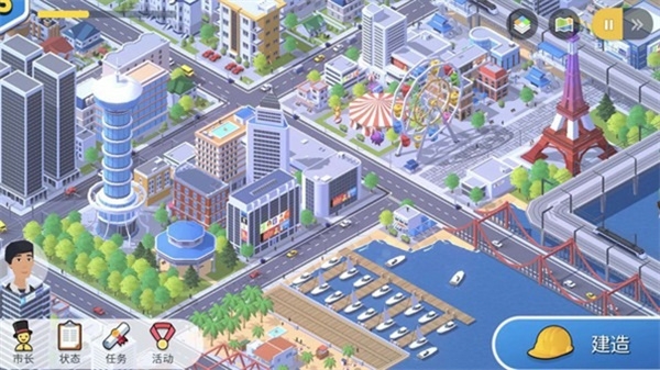口袋城市3官方正版下载