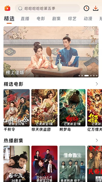 闪映剧场app官方下载安装最新版