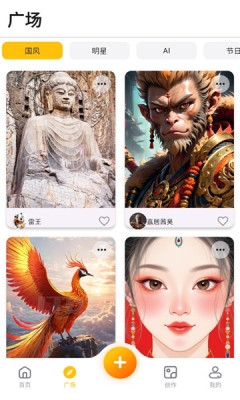 灵推岛安卓版手机版