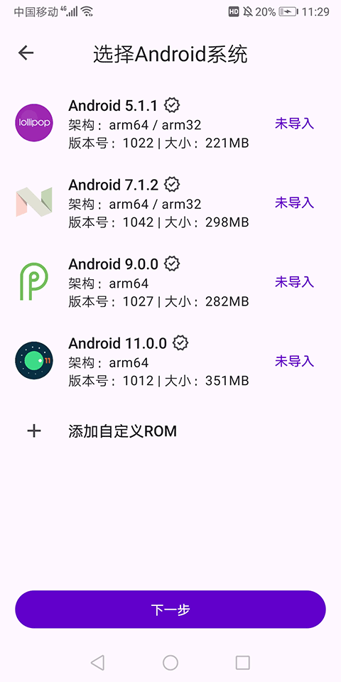Virtual Masterapk下载