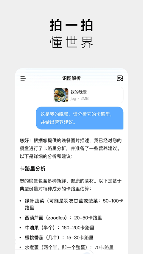 MiniMax最新版app下载