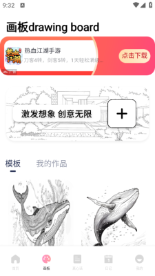 青丘语绘最新版