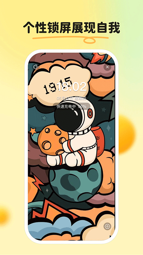 皮皮壁纸app下载