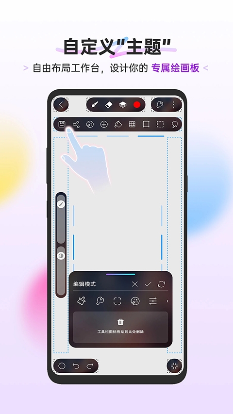 HiPaint Sketch draw官方版下载